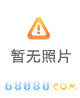 苏明辉